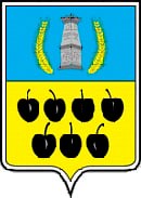 герб Недригайлова